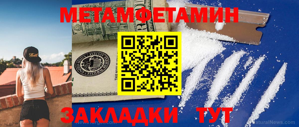 АМФЕТАМИН 98%  Вход с VPN  Амфетамин  Пушкино 