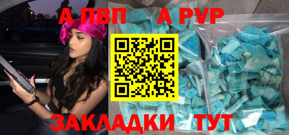 Альфа ПВП СК Пушкино