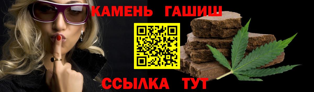 Гашиш ice o lator Пушкино