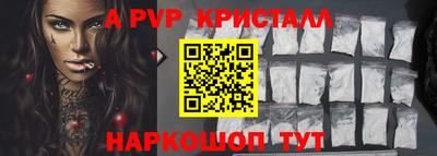 дистиллят марихуана Рыбинск