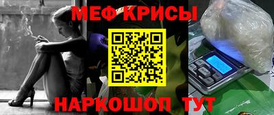 крисы Рязань