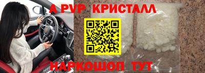 дистиллят марихуана Рыбинск
