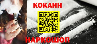 дистиллят марихуана Рыбинск