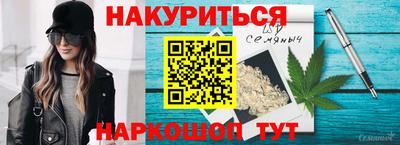 дистиллят марихуана Рыбинск