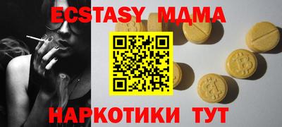 mix Рузаевка