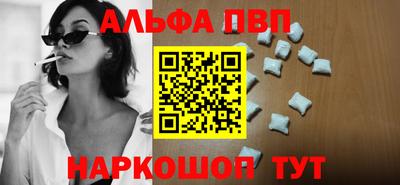 дистиллят марихуана Рыбинск