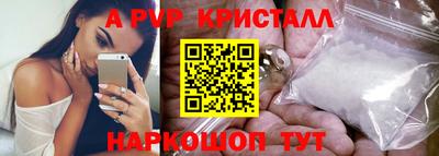 дистиллят марихуана Рыбинск