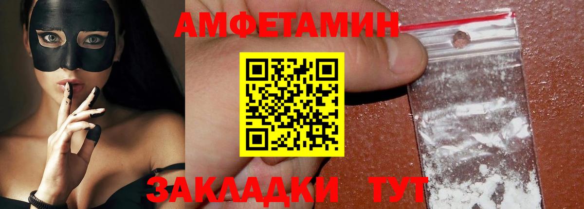 Пушкино  ГАШИШ  Вход с VPN  МЕФ кристаллы  Конопля  Метадон 