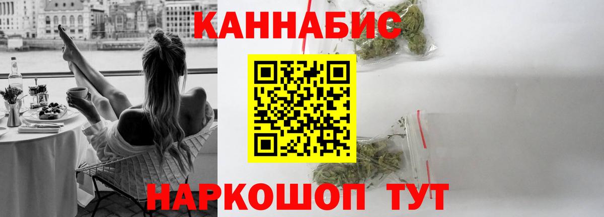 Бошки марихуана MAZAR Пушкино