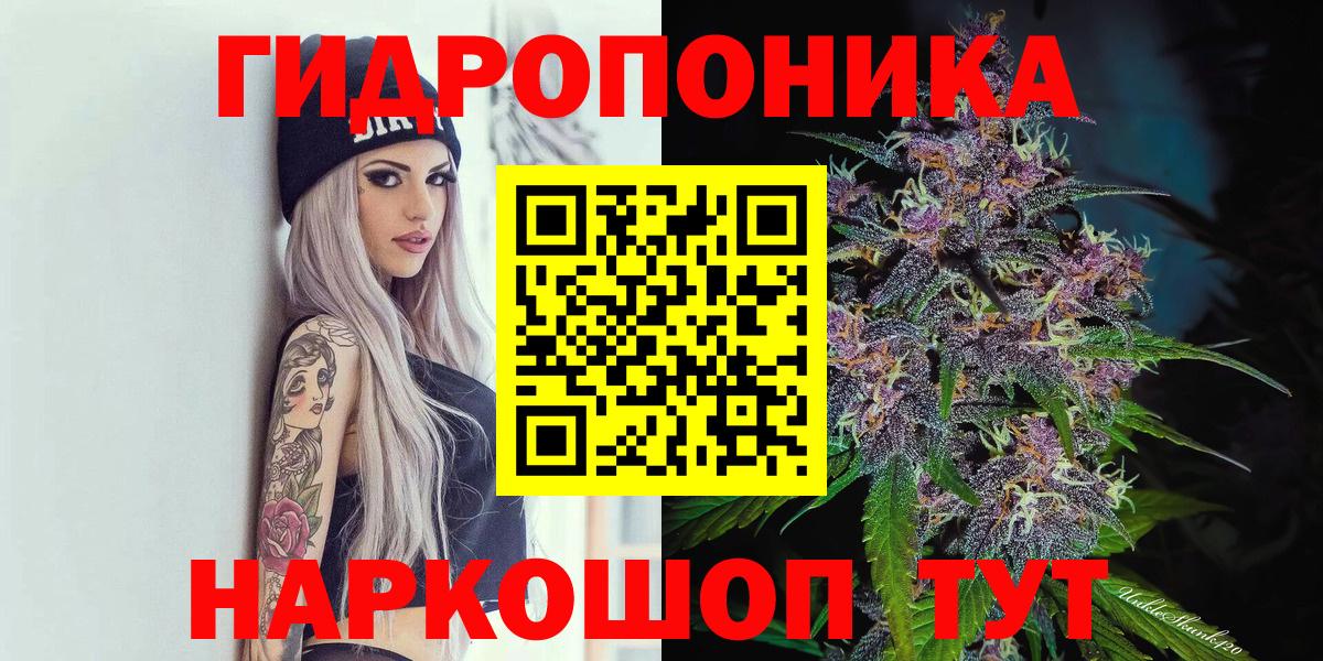 МАРИХУАНА LSD WEED  Вход с VPN  МАРИХУАНА THC 21%  Пушкино  Конопля VHQ 